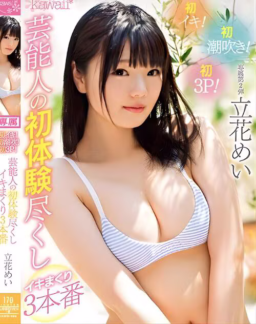 Kyohana Moe